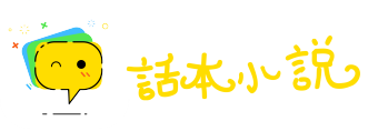 铁郭金城网